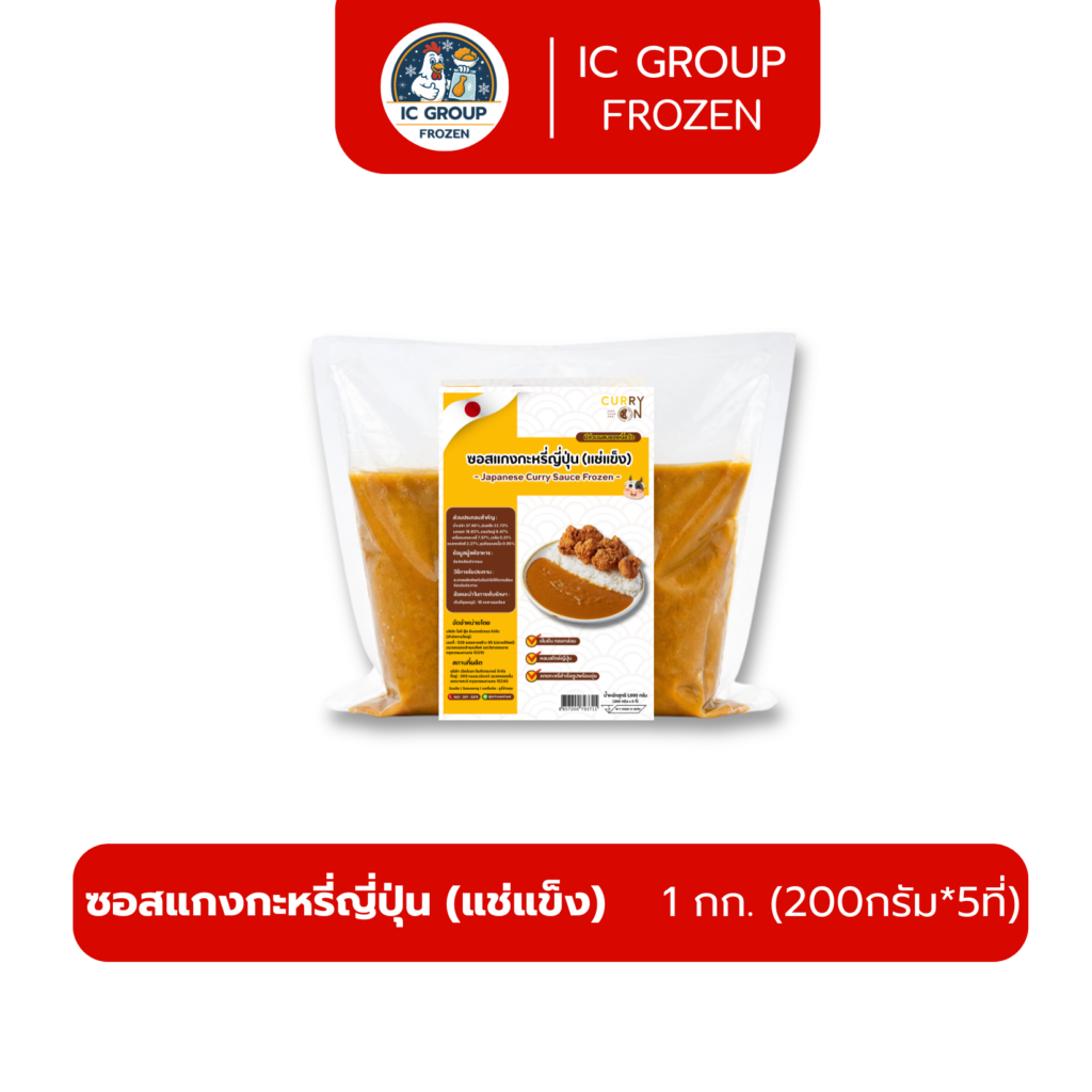 ซอสแกงกะหรี่ญี่ปุ่น