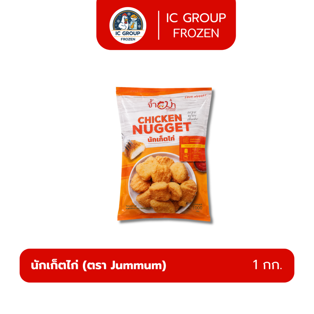 นักเก็ตไก่