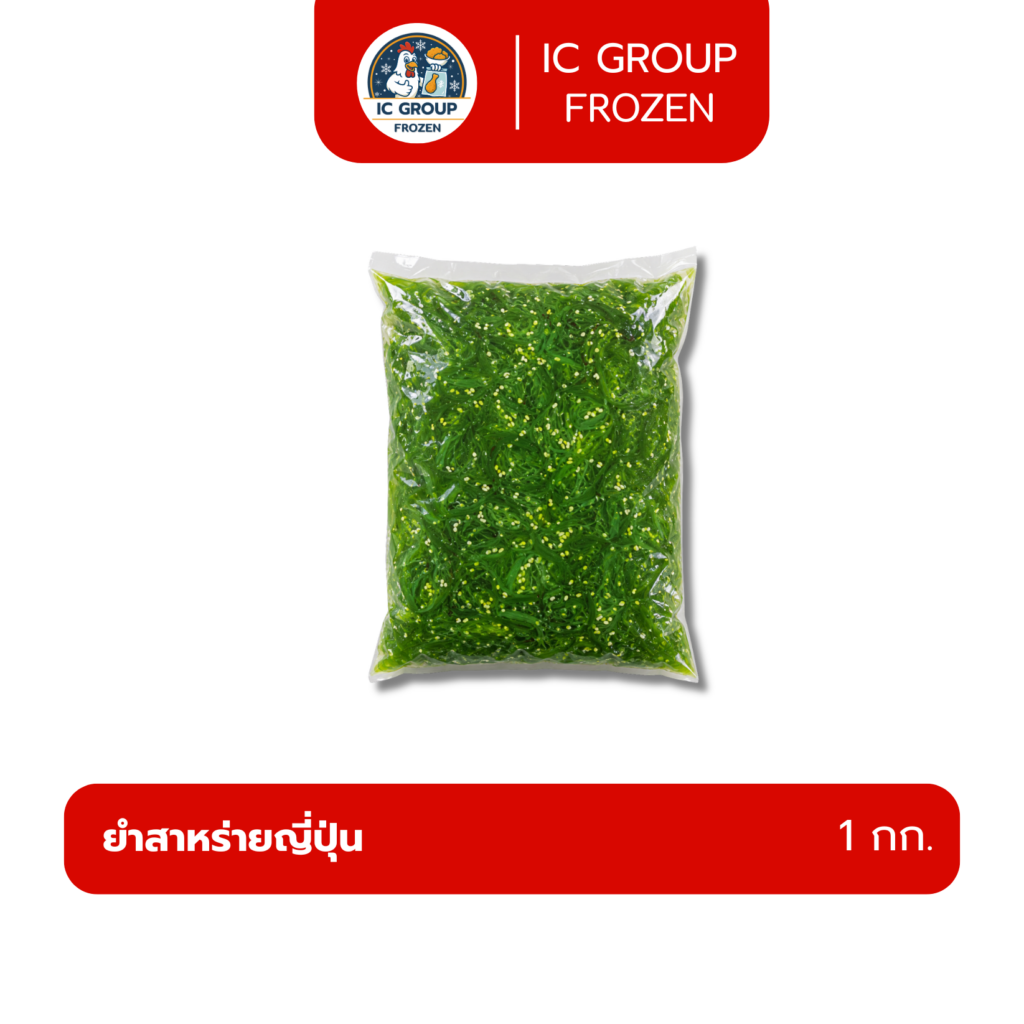 ยำสาหร่ายญี่ปุ่น