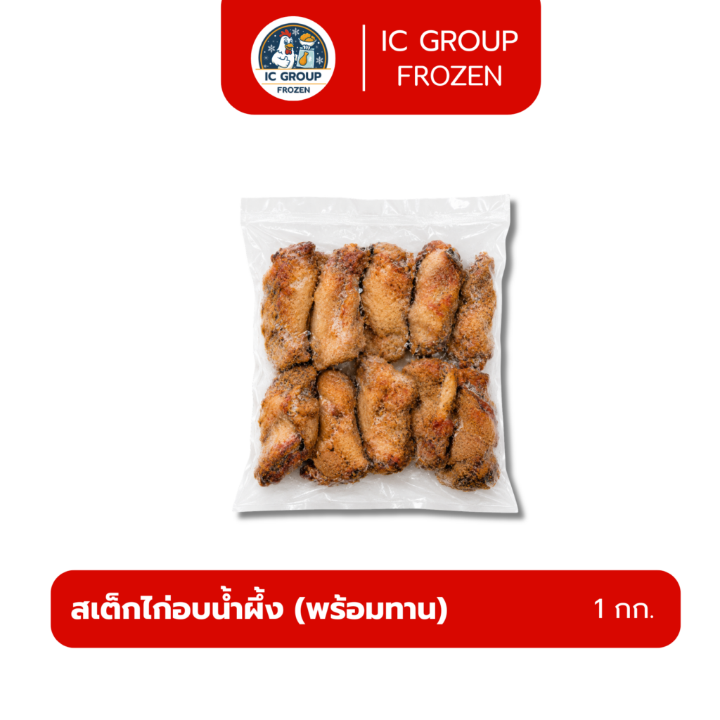 สเต็กไก่อบน้ำผึ้ง